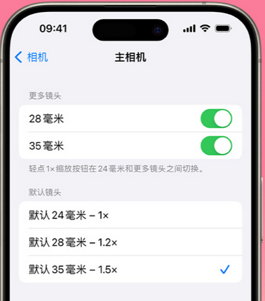 桥头镇苹果15Pro维修店分享苹果iPhone15Pro拍摄技巧 