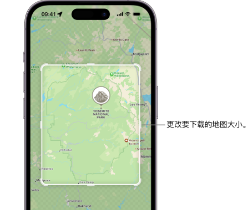 桥头镇苹果手机维修店分享如何在iPhone上下载离线地图