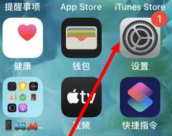 桥头镇苹果维修服务iPhone如何把safari浏览器换成chrome浏览器 