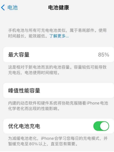 桥头镇苹果手机维修店分享iPhone运行缓慢怎么办 